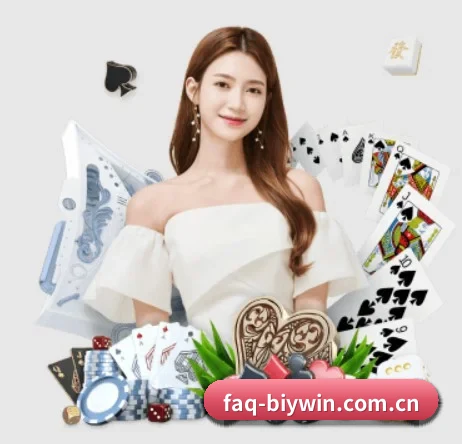 faq-biywin.com.cn APP