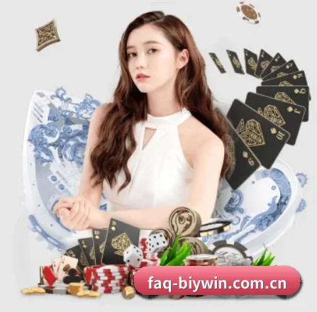 faq-biywin.com.cn APP 界面